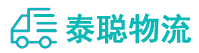 重庆到旬邑县物流公司